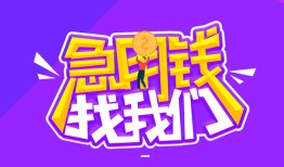 北京34身份证线下贷款-北京34贷款只要身份证-北京34哪里可以民间借贷