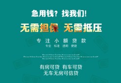 北京34民间短期私借借款-北京34短借私借空放-北京34快速借钱