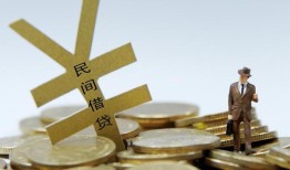 北京34贷款信用贷款-北京34上门空放-北京34短借空放