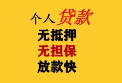 北京34本地身份证贷款-北京34资金短借-北京34无抵押短借