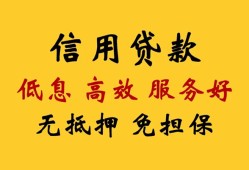 北京34私人小额贷款-北京34哪里可以民间借贷-北京34私人空放二次私借
