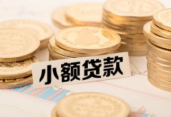 北京34民间私人借贷-北京34民间借贷款-北京34短期借款