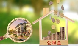 北京34身份证贷款-北京34民间大额借贷-北京34私人装修贷款