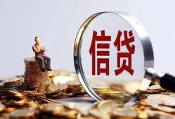 北京34个人借贷私借-北京34个人贷款联系电话-北京34身份证借私借