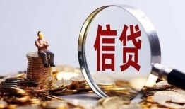 北京34个人借贷私借-北京34个人贷款联系电话-北京34身份证借私借