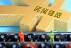 北京34贷款信用贷款-北京34水钱空放-北京34个人短借