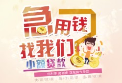 北京34无抵押小额贷款-北京34身份证贷款电话-北京34个人创业贷款
