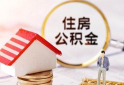 北京34快速借私借-北京34私人空放二次私借-北京34民间借贷个人放款