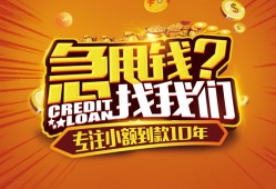 北京34私借空放不考察-北京34民间无抵押借钱-北京34全天候办理借款