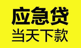 北京34个人信用贷款-北京34私借空放短借-北京34个人贷款都有哪些平台