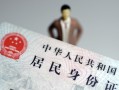 北京34个人借贷-北京34私人借钱电话-北京34空借放款