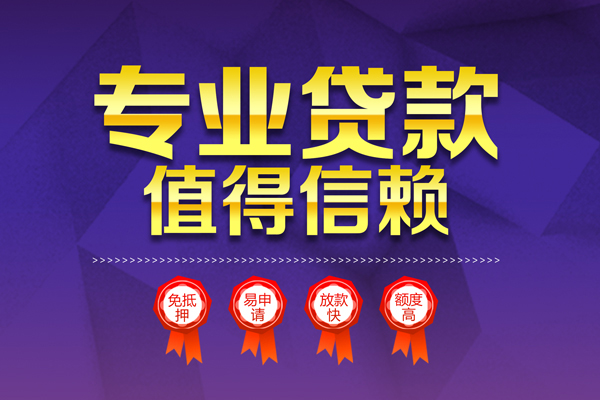 北京34民间借贷无抵押