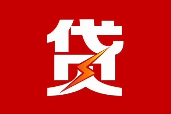北京34个人贷款都有哪些