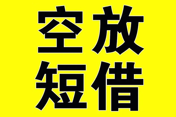 北京34抵押短借