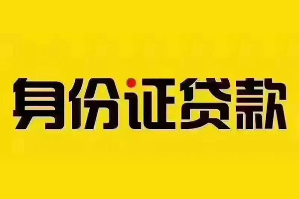 北京34小额私人借贷