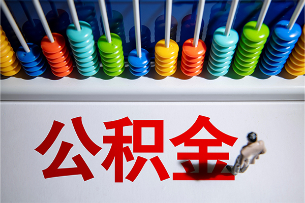 北京3424小时上门放款