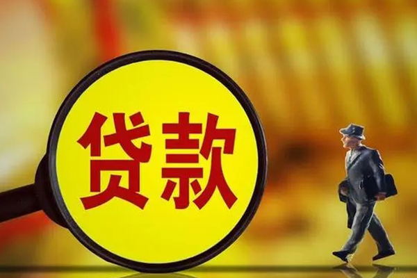 北京34信用贷款办理