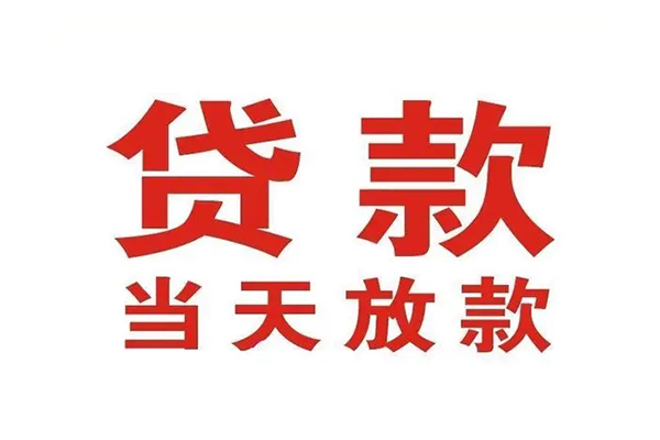 北京34个人借贷