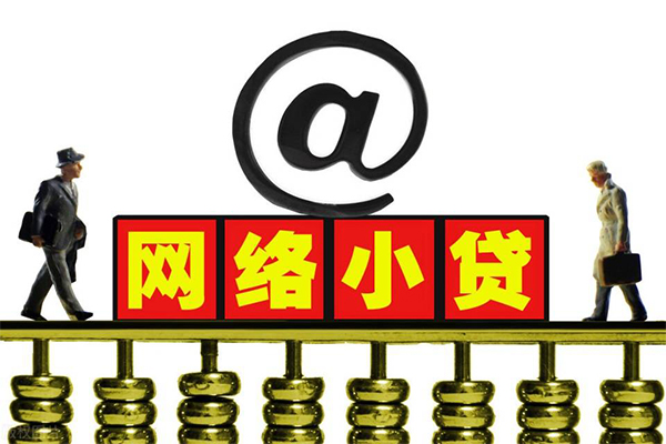 北京34贷款私人贷款