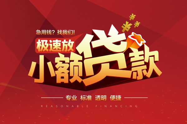 北京34个人短借
