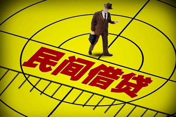 北京34民间私人借贷
