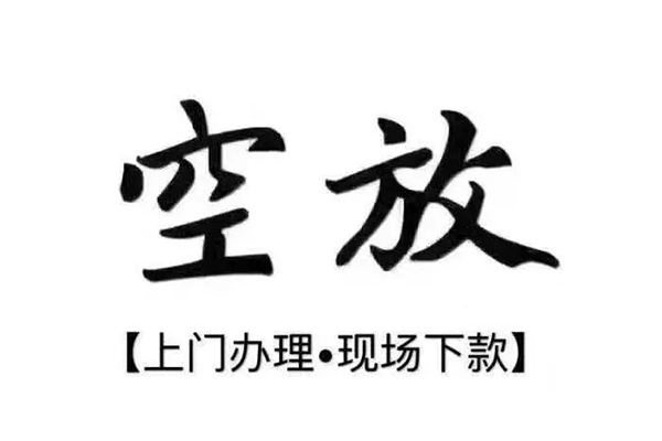 北京34哪里有民间借贷