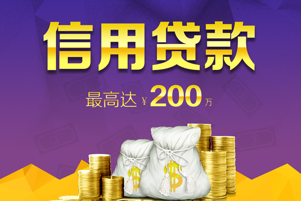 北京34短借私借空放