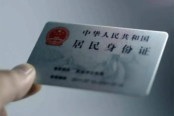 北京3424小时上门放款