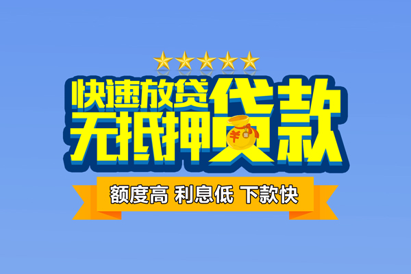 北京34短借私借空放