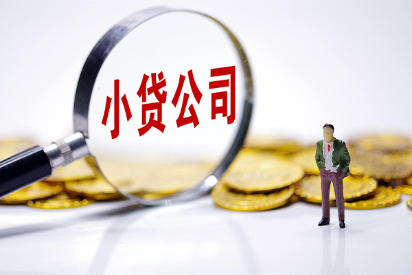 北京34哪里可以小额贷款