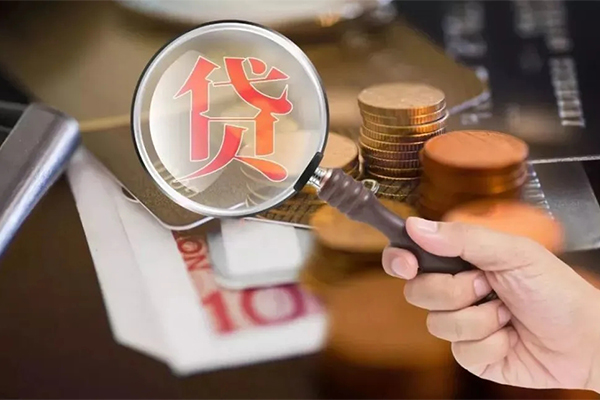 北京34靠谱个人借钱