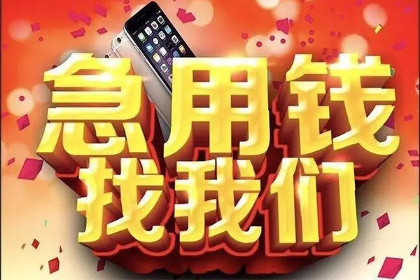 北京34民间短借