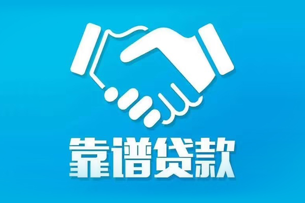 北京34小额贷款电话