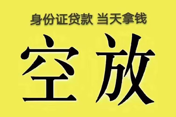 北京34短借急用钱