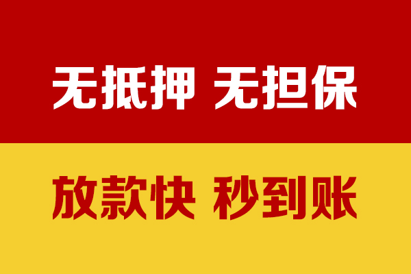 北京34短借私借空放
