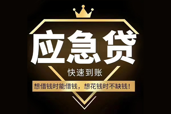 北京34小额短借