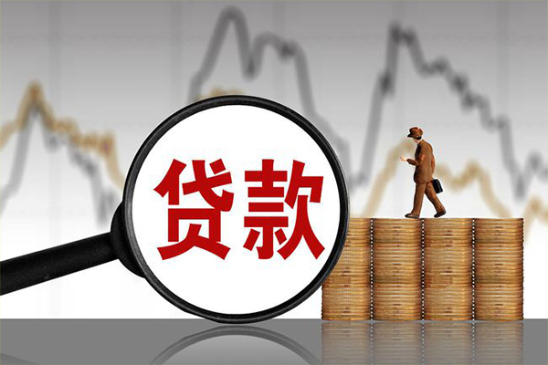北京34小额贷款电话