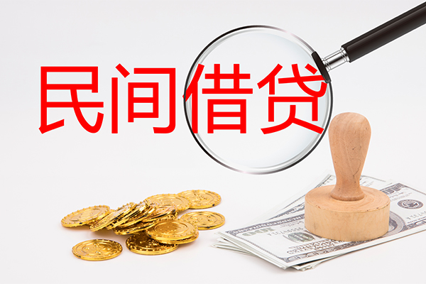 北京34小额私人借贷
