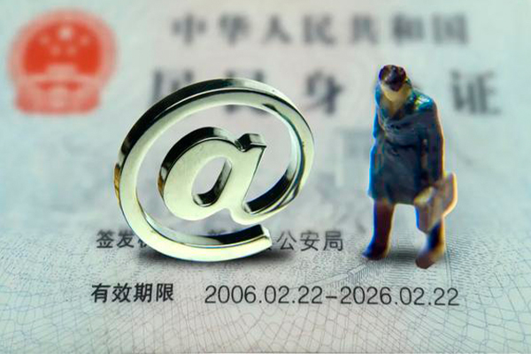 北京34私人贷款额