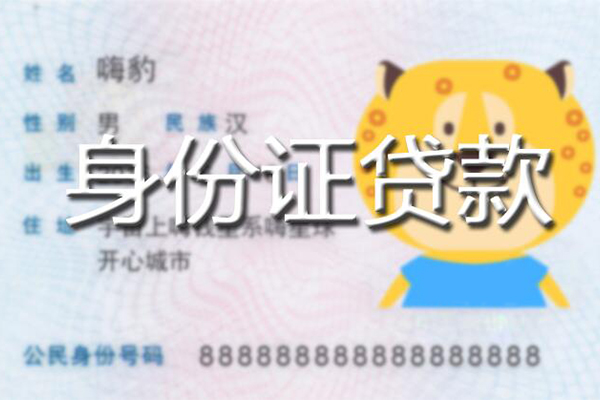 北京34私人装修贷款