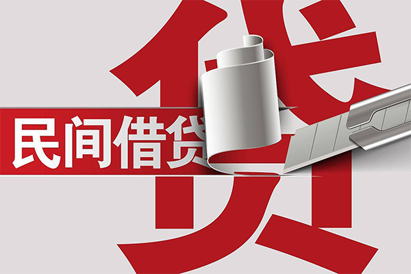 北京34私人放款