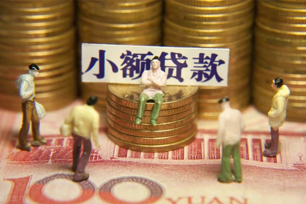 北京34社保信用贷款