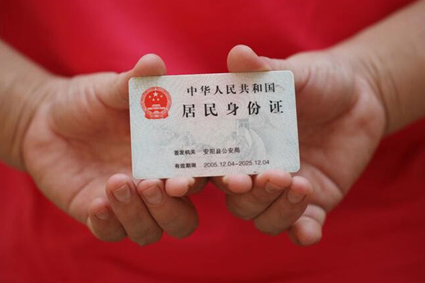 北京34个人24小时借钱